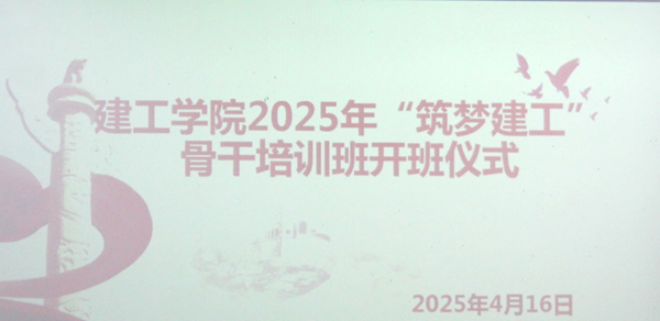 大厅里的人群 AI 生成的内容可能不正确。